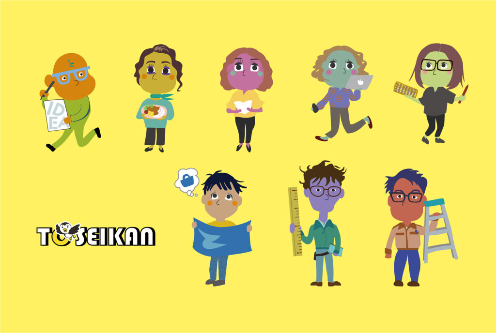 当世館_イラスト